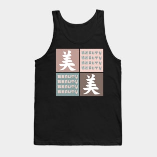 Kanji Beauty Character Symbol Pop Art Streetwear Japanese Traditional 519 Tank Top